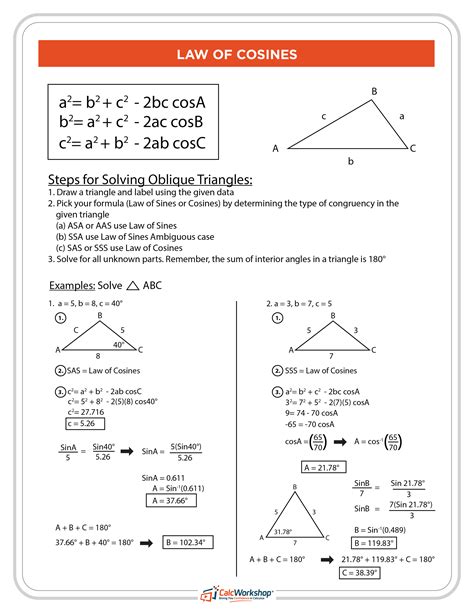 law of cosines problems worksheet